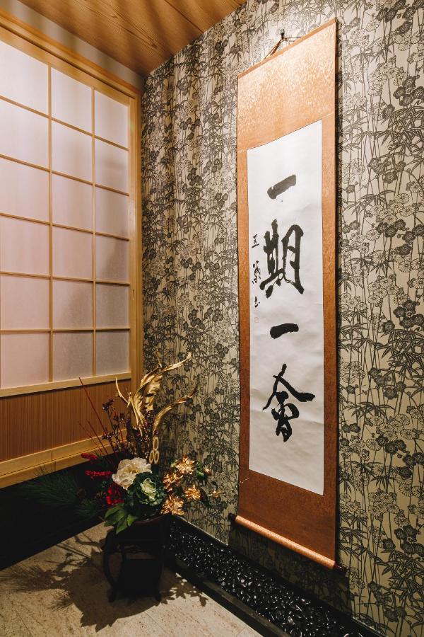 Bijou Suites Fuku Osaka Ngoại thất bức ảnh