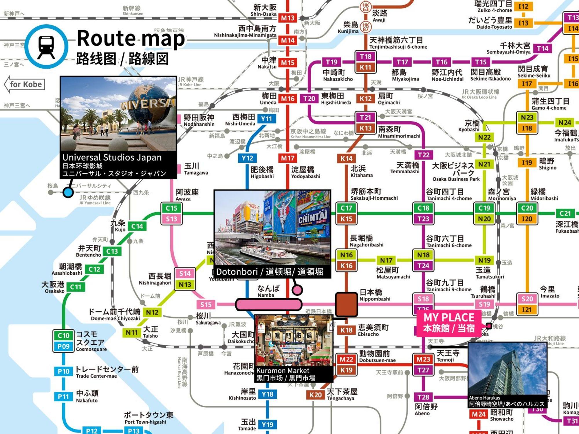 Bijou Suites Fuku Osaka Ngoại thất bức ảnh
